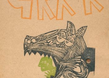 Poetas de Atacama: GRRR! de Guillermo Deisler