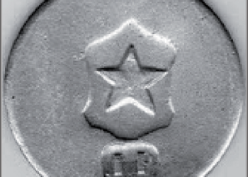 Crónica de la memoria sesquicentenario de la Revolución Constituyente en Atacama y su política económica. Por Vidal Naveas Droguett